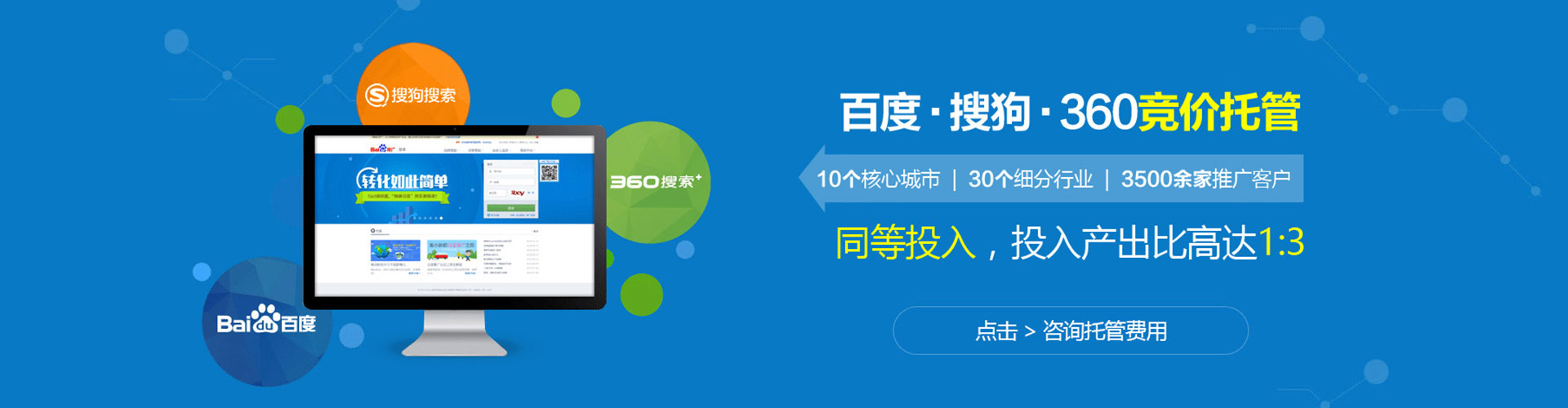 加查信息流广告