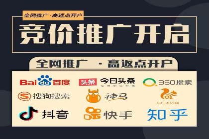 百度包年竞价策略优化：提高投资回报率