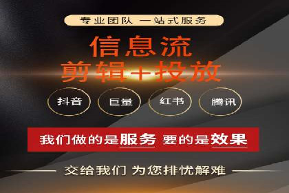 抖音信息流广告的创意策略：从零到爆款的飞跃
